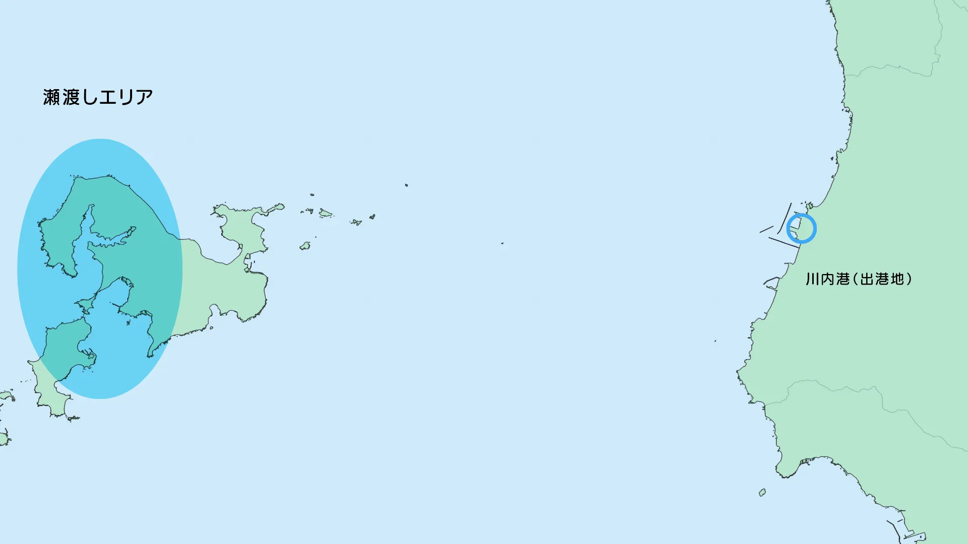 瀬渡しエリアの図